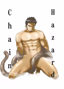 Hazard Chain - hentai manga cover image