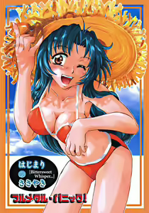 Full Metal Panic! - Hajimari no Sasayaki 「Bittersweet whisper…」 - hentai manga cover image