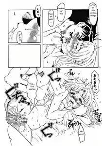 Page 21 of Full Metal Panic! - Hajimari no Sasayaki 「Bittersweet whisper…」 - preview thumbnail