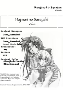 Page 30 of Full Metal Panic! - Hajimari no Sasayaki 「Bittersweet whisper…」 - preview thumbnail
