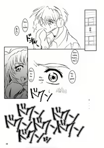 Page 6 of Full Metal Panic! - Hajimari no Sasayaki 「Bittersweet whisper…」 - preview thumbnail