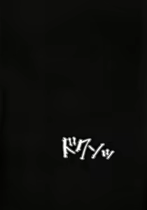 Page 7 of Full Metal Panic! - Hajimari no Sasayaki 「Bittersweet whisper…」 - preview thumbnail