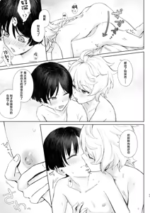 Page 24 of just me? - preview thumbnail