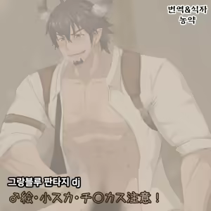 Enkagei — hentai manga cover on Fhentai