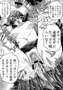 Page 24 of Inkou Gakuen - preview thumbnail