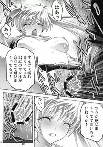 Page 7 of Inkou Gakuen - preview thumbnail