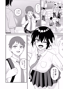 Page 3 of Boyish Osananajimi ga Bonyuu o Daseru You ni Natta node Ippai Suwasete Moratta - preview thumbnail