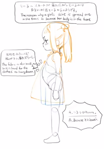 Page 241 of Ryo Timo - preview thumbnail
