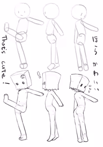 Page 250 of Ryo Timo - preview thumbnail