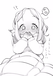 Page 258 of Ryo Timo - preview thumbnail