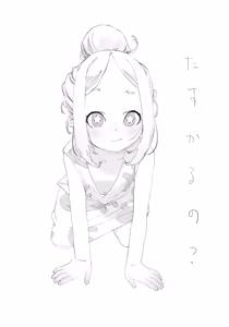 Page 268 of Ryo Timo - preview thumbnail