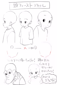 Page 286 of Ryo Timo - preview thumbnail