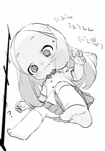 Page 305 of Ryo Timo - preview thumbnail