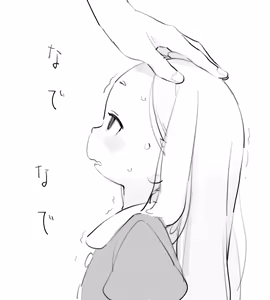 Page 306 of Ryo Timo - preview thumbnail