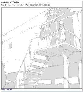 Page 311 of Ryo Timo - preview thumbnail