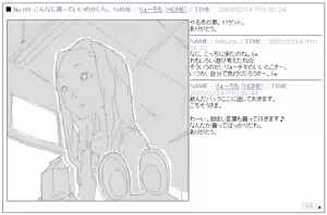 Page 324 of Ryo Timo - preview thumbnail