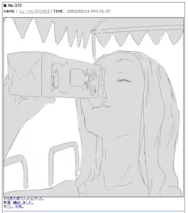 Page 325 of Ryo Timo - preview thumbnail