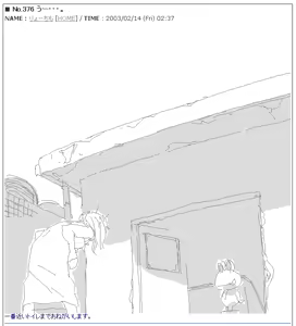 Page 328 of Ryo Timo - preview thumbnail