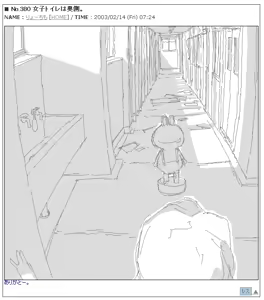 Page 330 of Ryo Timo - preview thumbnail
