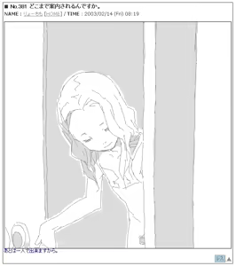 Page 331 of Ryo Timo - preview thumbnail