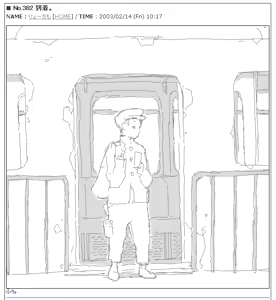 Page 332 of Ryo Timo - preview thumbnail