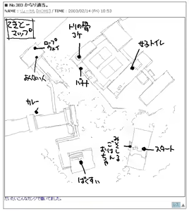 Page 333 of Ryo Timo - preview thumbnail