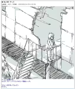 Page 334 of Ryo Timo - preview thumbnail