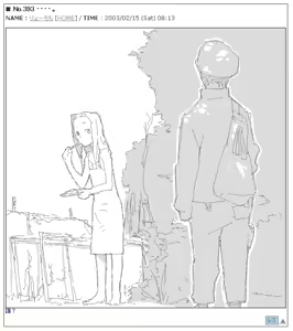 Page 340 of Ryo Timo - preview thumbnail