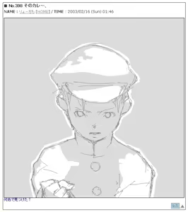 Page 344 of Ryo Timo - preview thumbnail