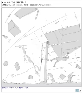 Page 359 of Ryo Timo - preview thumbnail