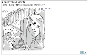 Page 361 of Ryo Timo - preview thumbnail