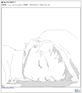 Page 363 of Ryo Timo - preview thumbnail