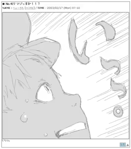 Page 370 of Ryo Timo - preview thumbnail