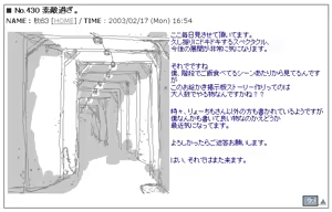 Page 372 of Ryo Timo - preview thumbnail