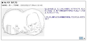 Page 373 of Ryo Timo - preview thumbnail