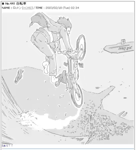 Page 382 of Ryo Timo - preview thumbnail
