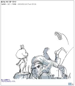Page 383 of Ryo Timo - preview thumbnail