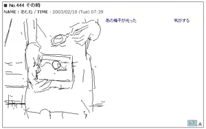 Page 385 of Ryo Timo - preview thumbnail