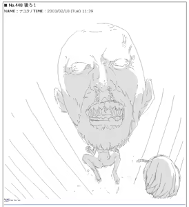 Page 389 of Ryo Timo - preview thumbnail