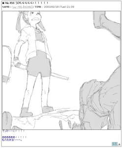 Page 398 of Ryo Timo - preview thumbnail