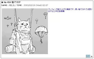 Page 401 of Ryo Timo - preview thumbnail