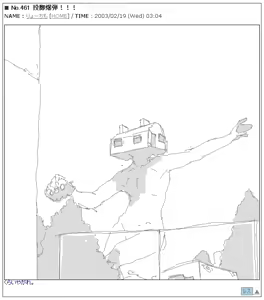 Page 403 of Ryo Timo - preview thumbnail