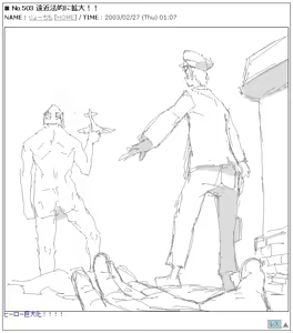 Page 413 of Ryo Timo - preview thumbnail