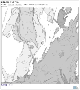 Page 417 of Ryo Timo - preview thumbnail