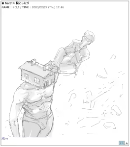 Page 423 of Ryo Timo - preview thumbnail