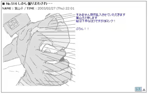 Page 424 of Ryo Timo - preview thumbnail