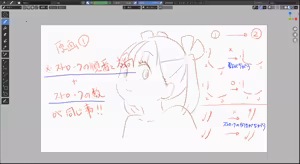 Page 430 of Ryo Timo - preview thumbnail