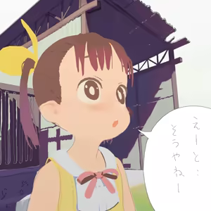 Page 448 of Ryo Timo - preview thumbnail