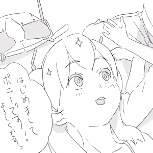 Page 503 of Ryo Timo - preview thumbnail