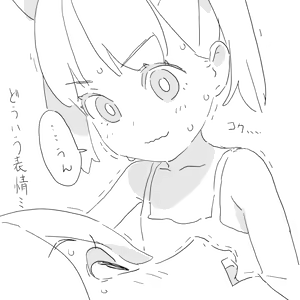 Page 504 of Ryo Timo - preview thumbnail